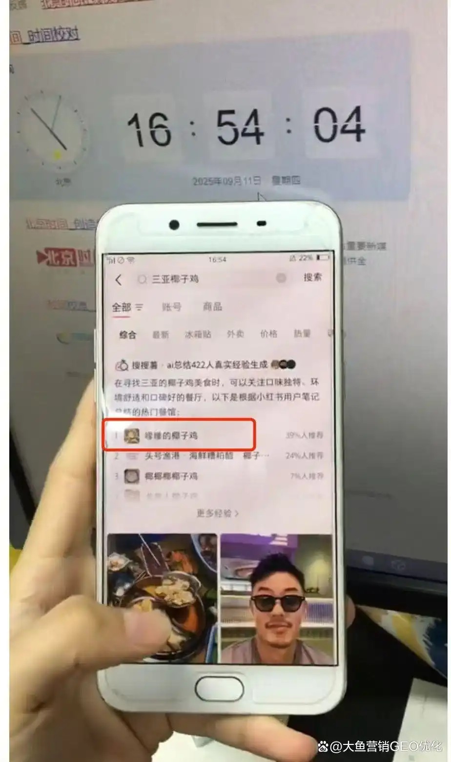 池州小红书ai优化排名
